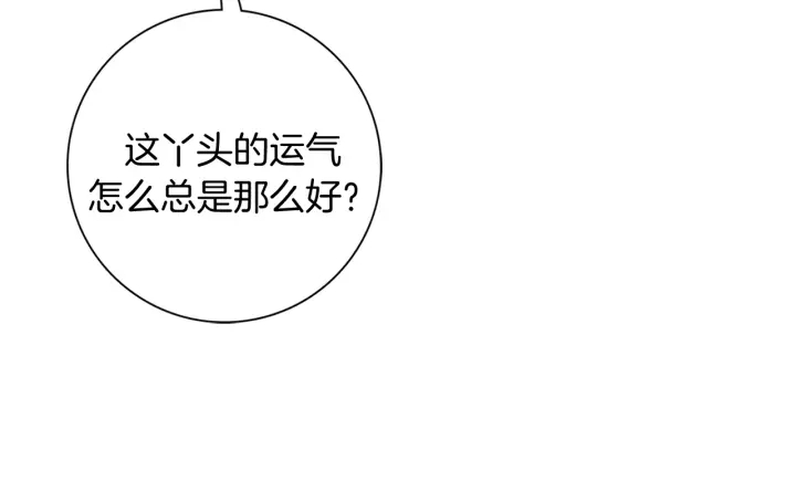 第138话 优胜者125