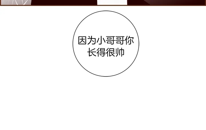 第125话 会所95