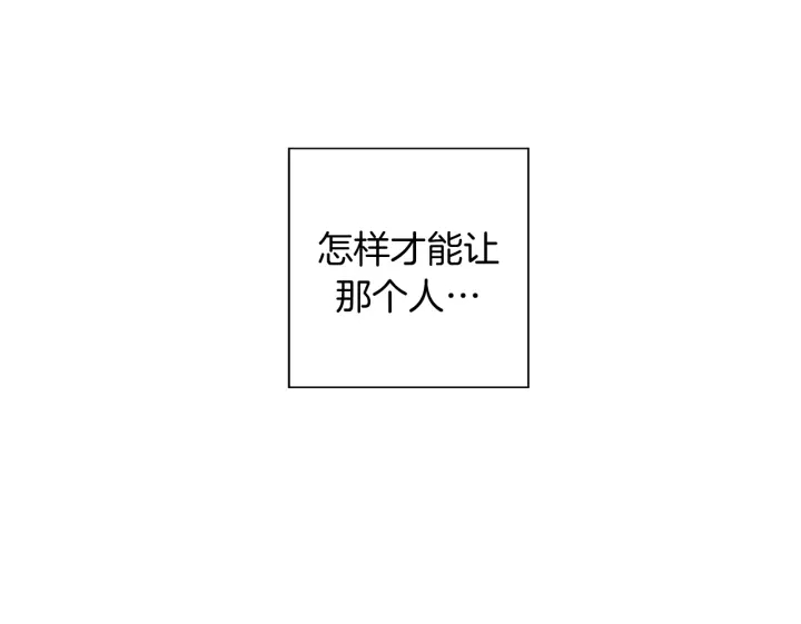 第124话 在没有恋爱铃的世界199