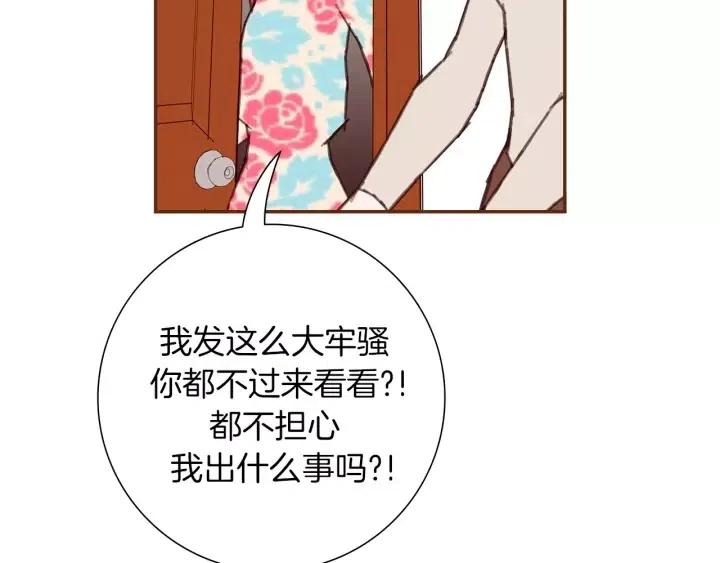 第35话 礼貌104