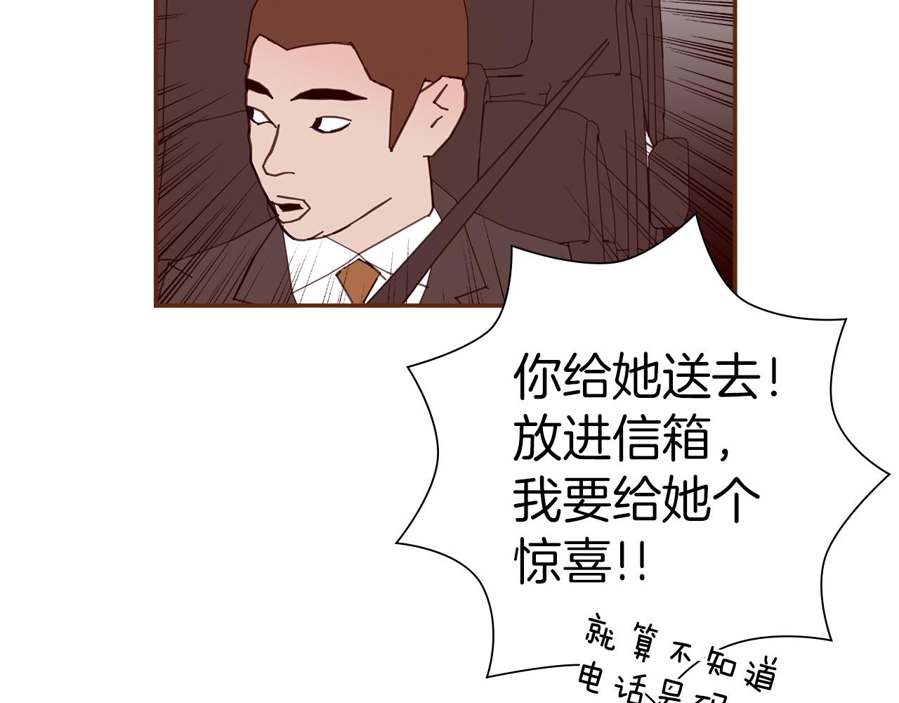 第195话排行榜107