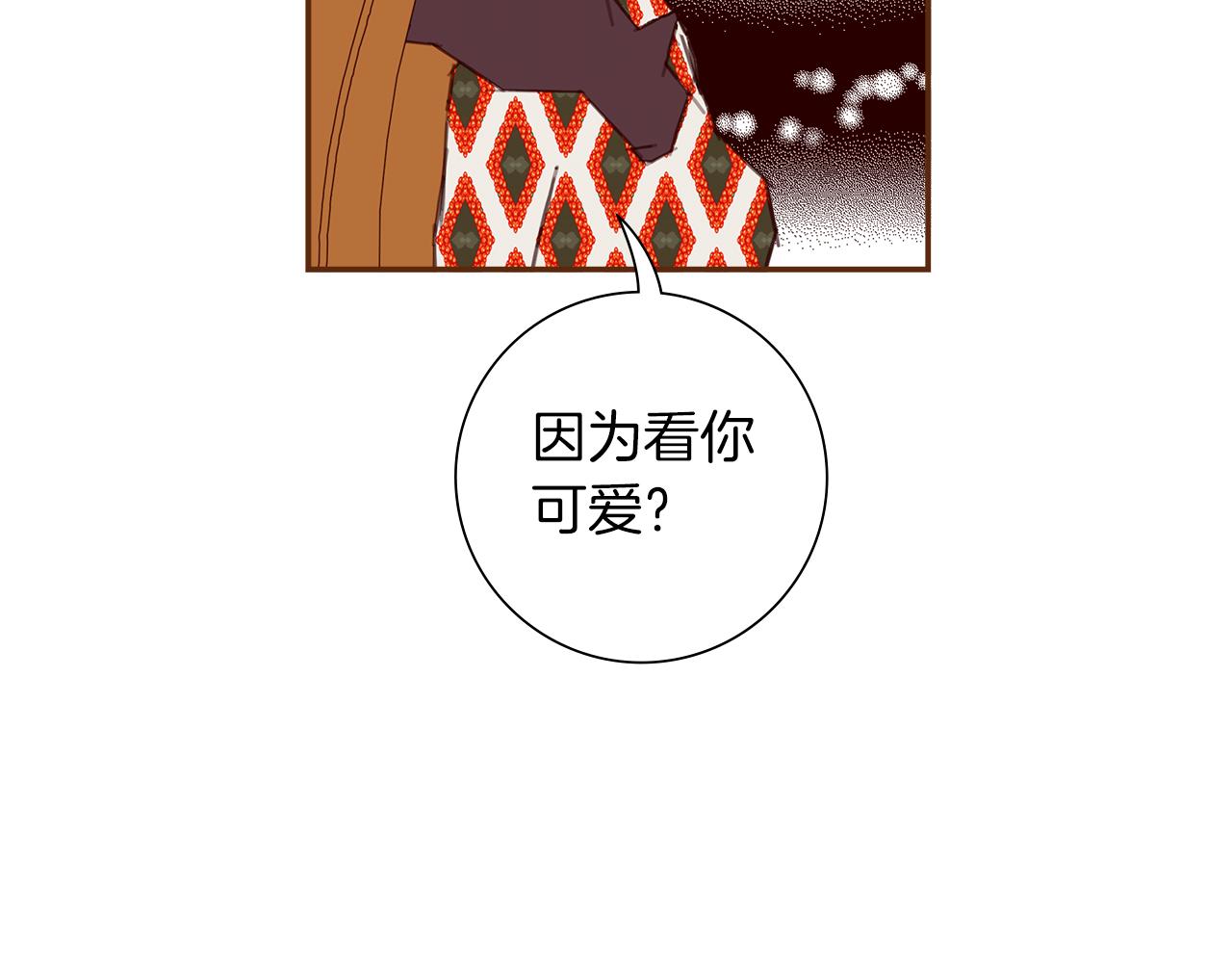 第191话恋爱铃152