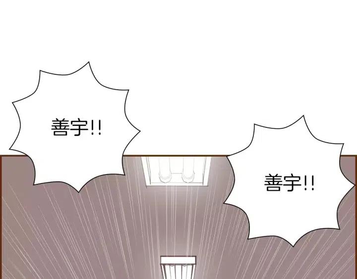 第20话 回忆240