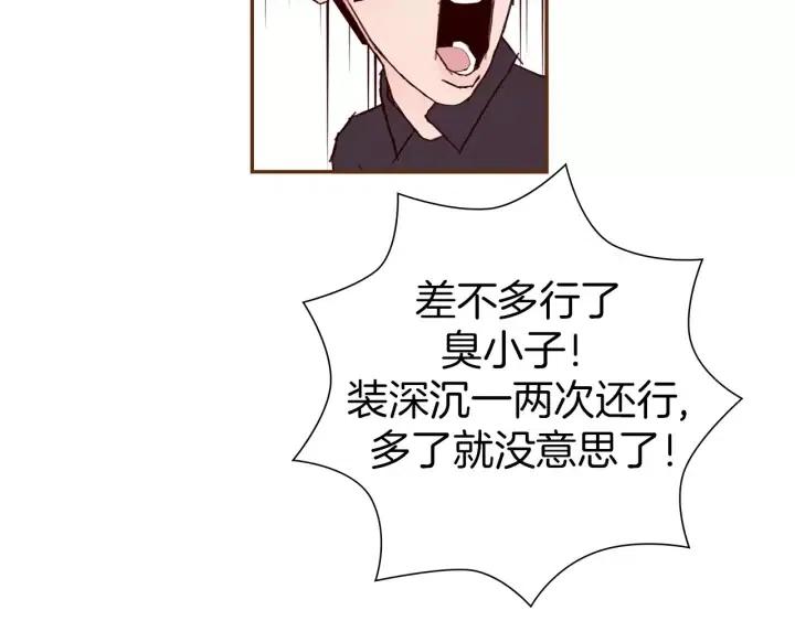 第49话 人生的黄金期139
