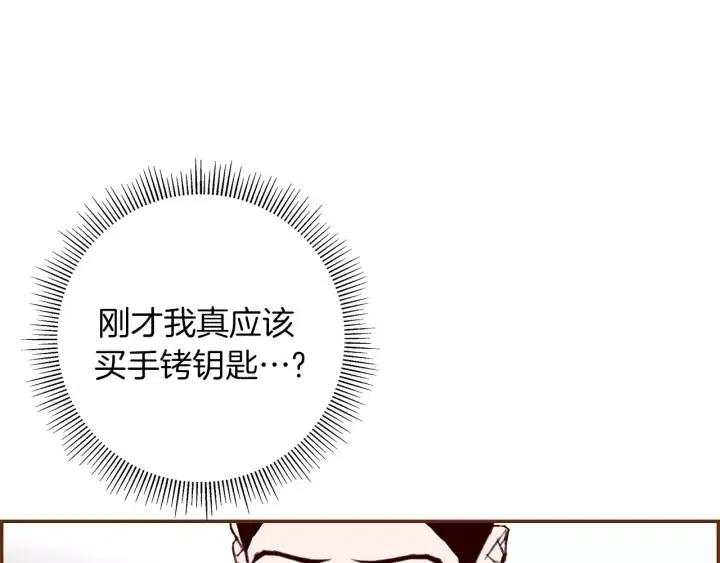 第93话 意想不到的卡片161
