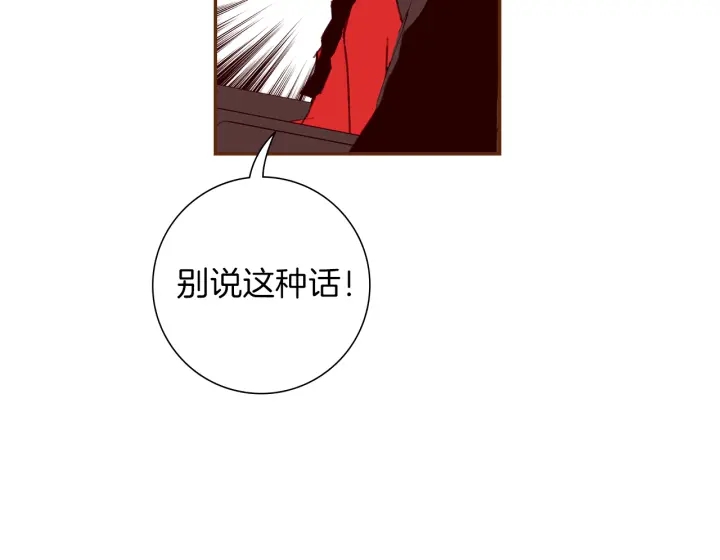 第153话 飞踢66