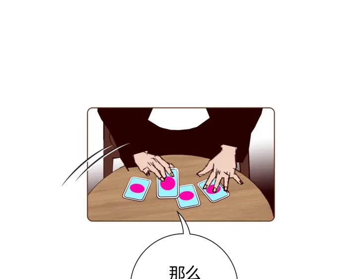 第128话 证明66