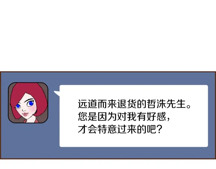 第170话 责任159