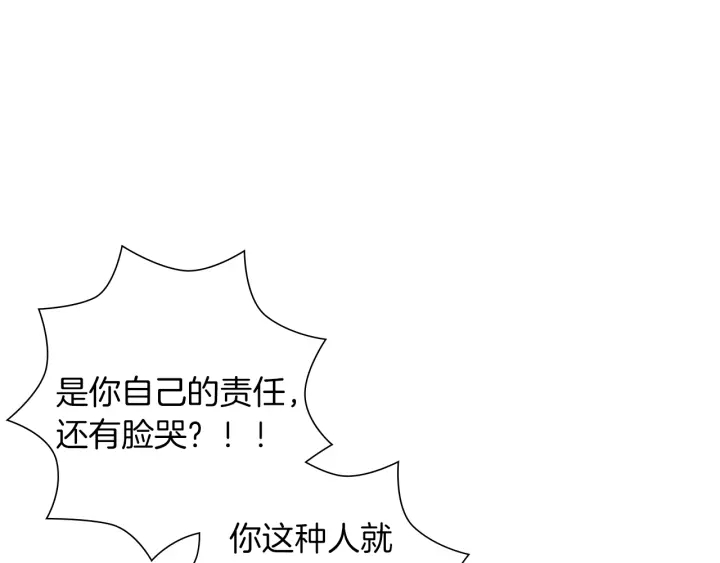 第170话 责任137