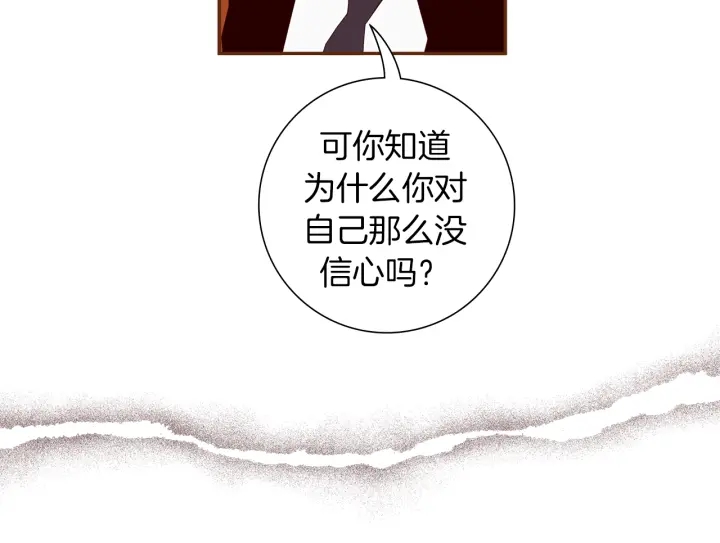 第158话 怀疑的理由147