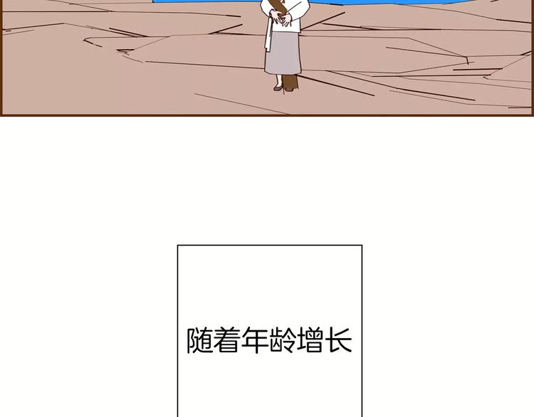 第109话 树112