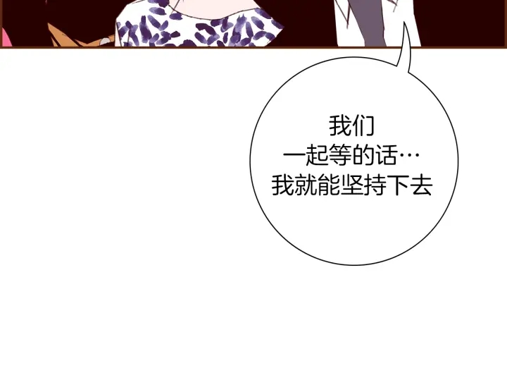 第159话 礼物105