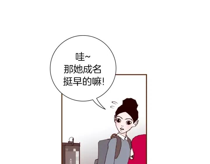 第31话 人生是空转135