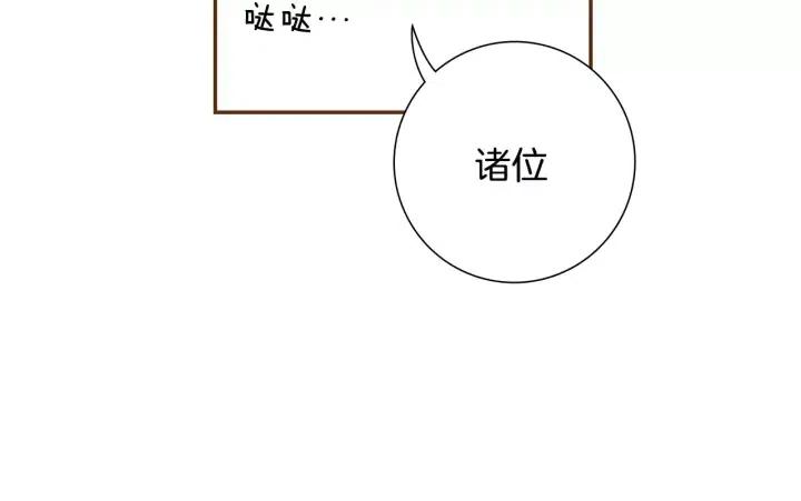 第48话 3000天的数据152