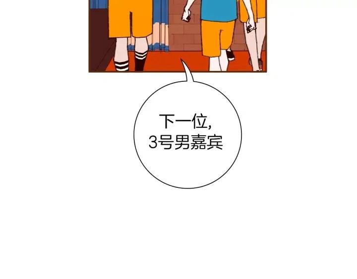第103话 用爱心可以买的东西102