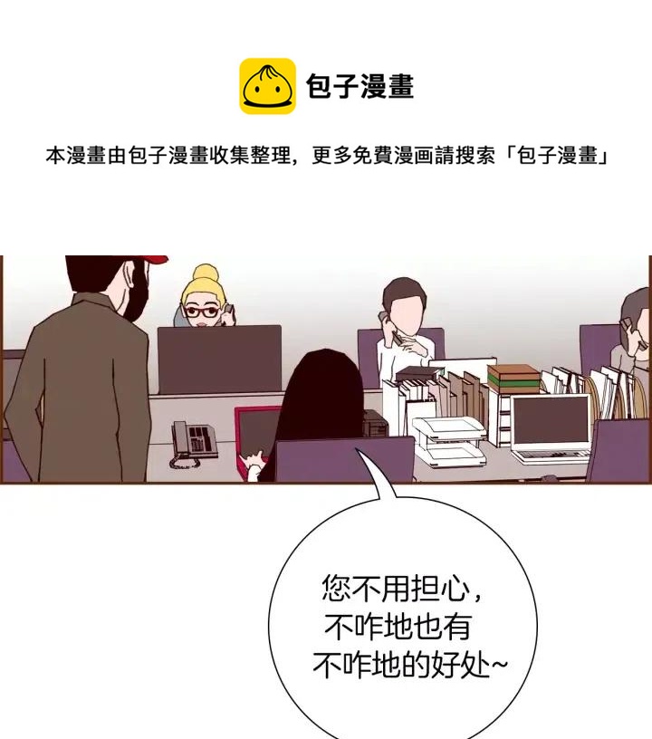 第71话 电话128