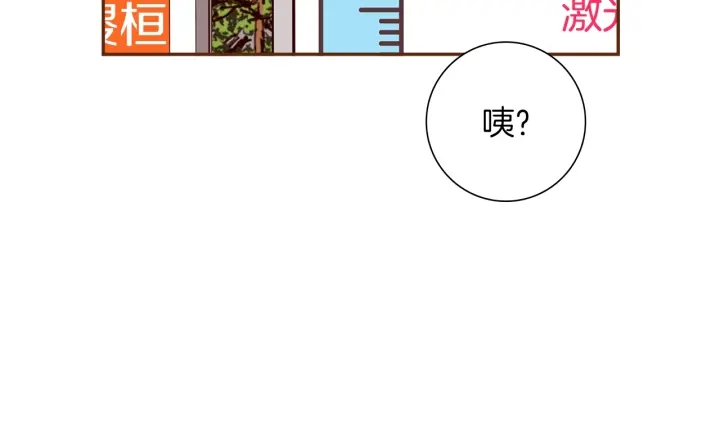 第166话 市场53