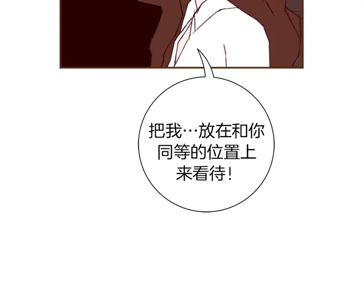 第133话 比赛100