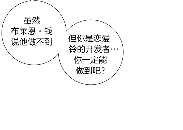 第154话 成长187
