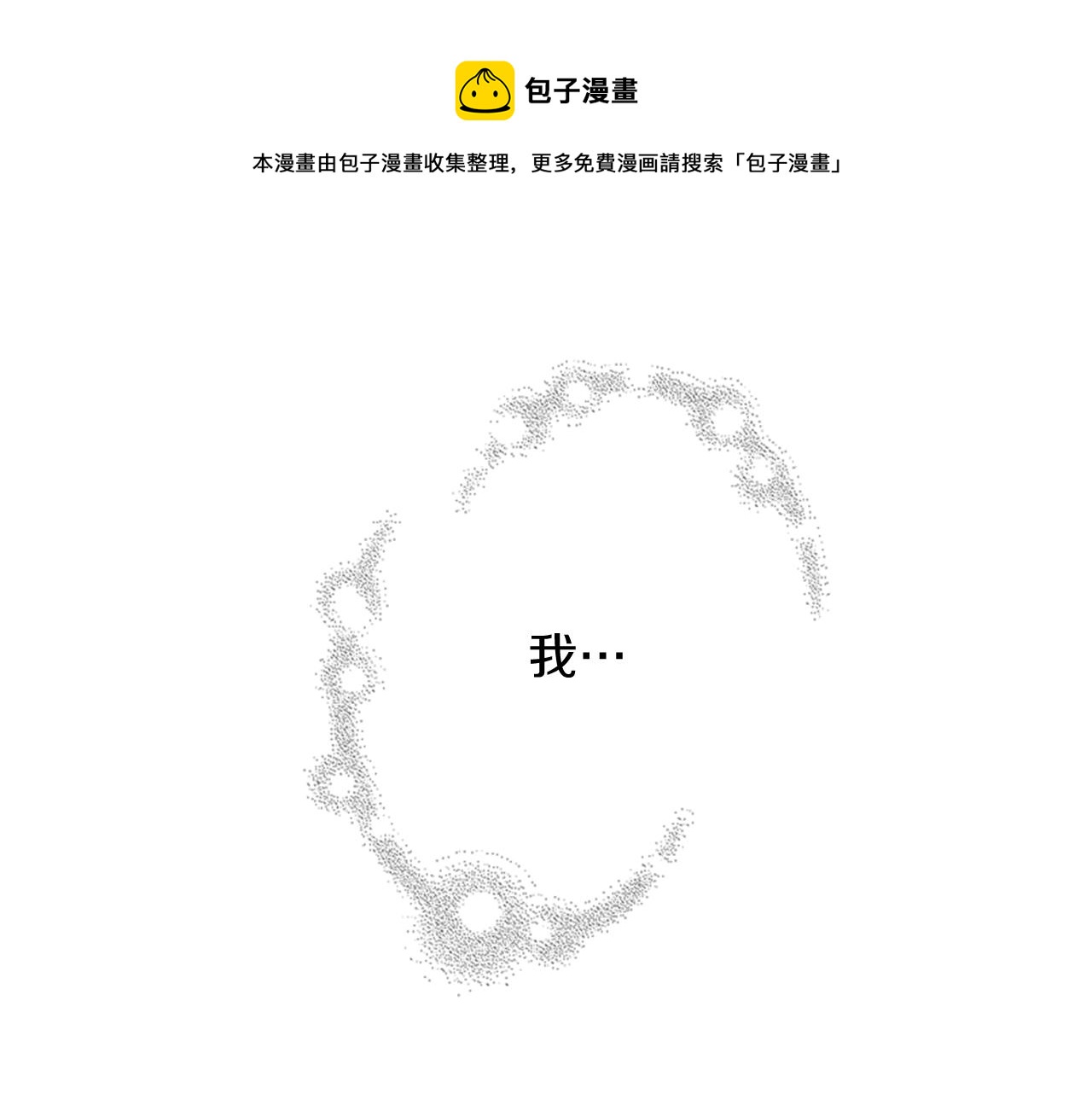 第187话 结束170
