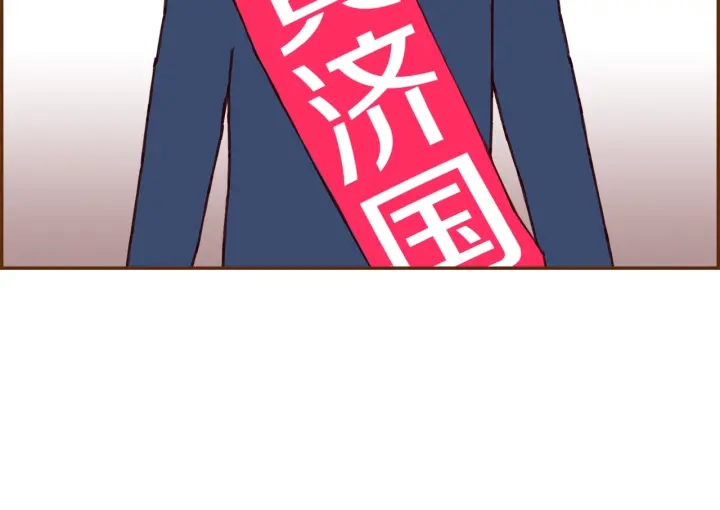 第165话 人情味121