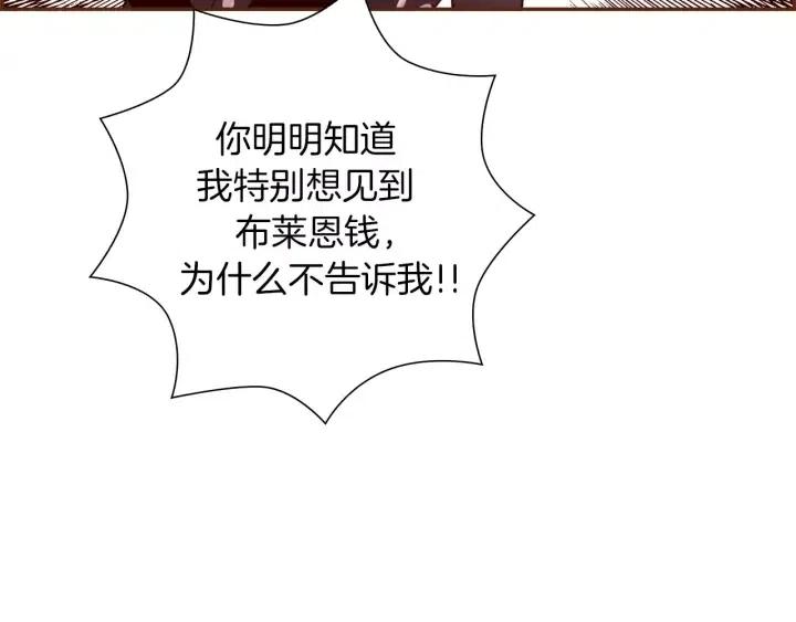 第69话 敞开心扉34