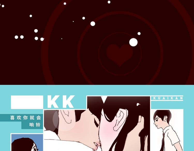 序章 一起来重温《恋爱铃》吧！16