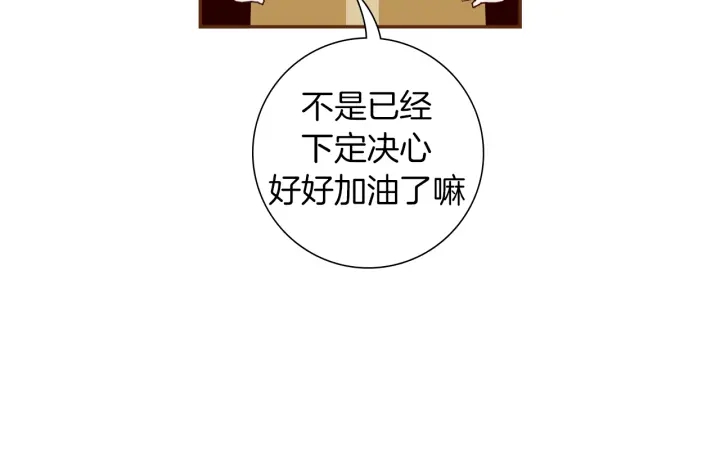 第161话 下单13