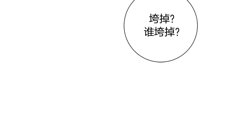 第134话 最后一张卡146
