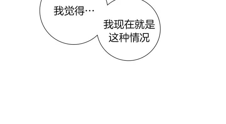 第53话 反转141