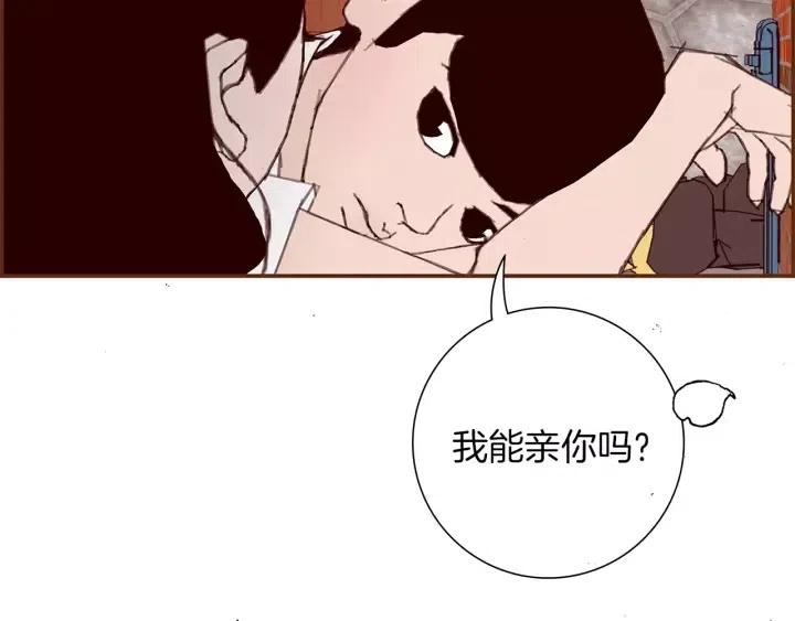 第8话 铃响之前193