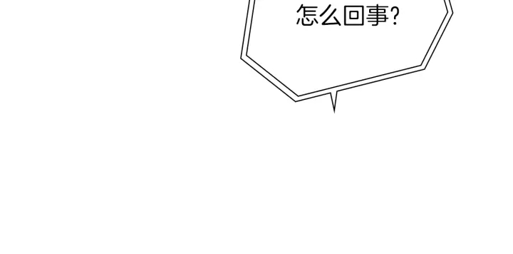 第177话 尴尬的关系17