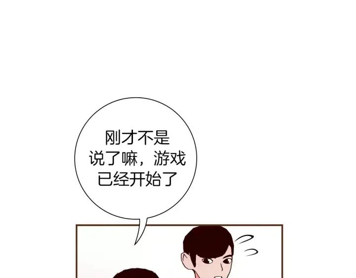 第86话 密码49