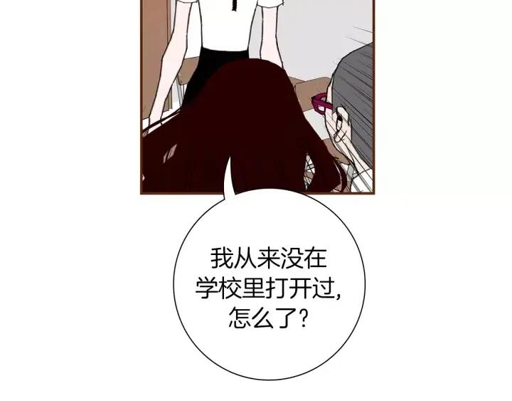 第10话 漫长的一天119