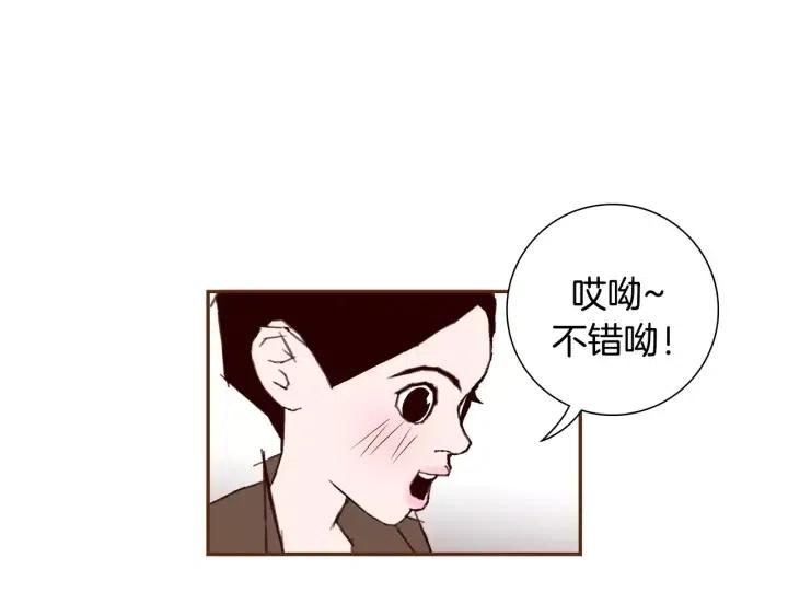 第41话 井中之王84