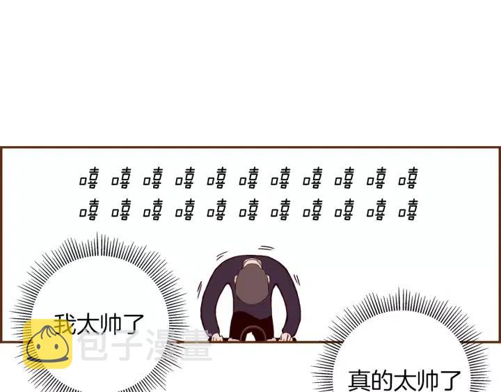 第37话 天气预报26
