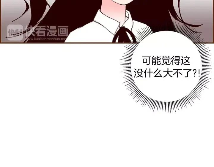 第15话 官方声明197