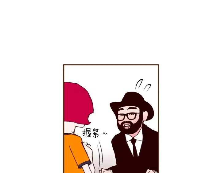 第93话 意想不到的卡片92