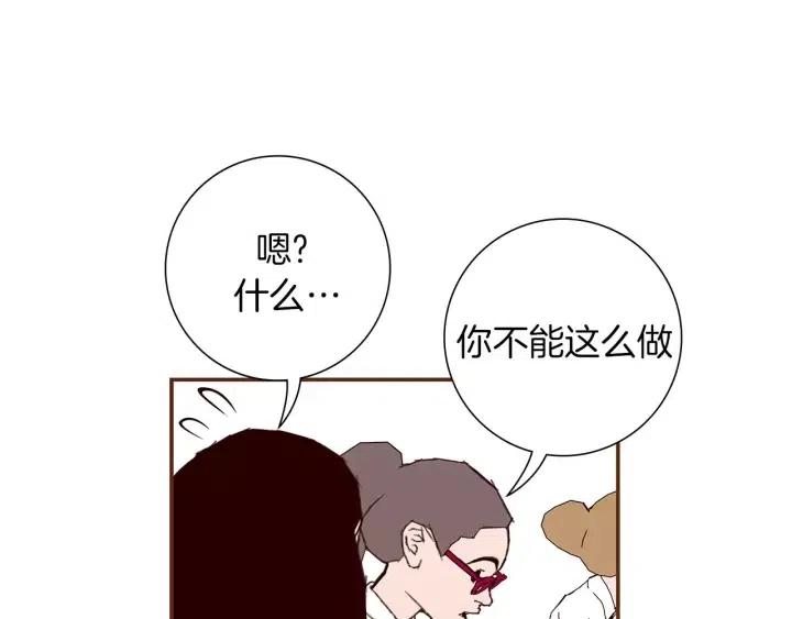 第22话 探知240