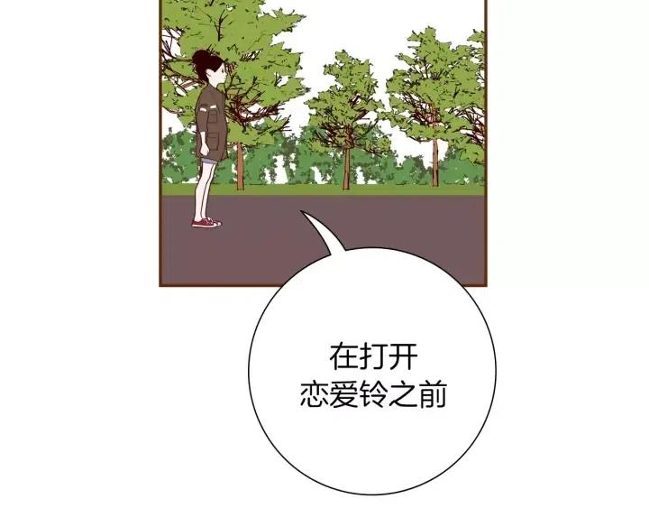 第45话 浪漫86