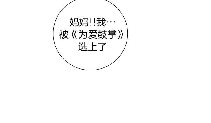 第74话 VIP94