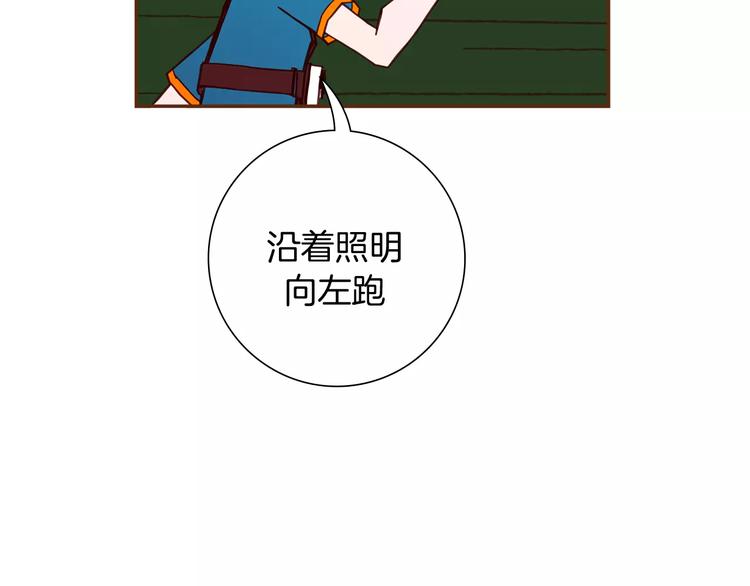 第116话 岔路56
