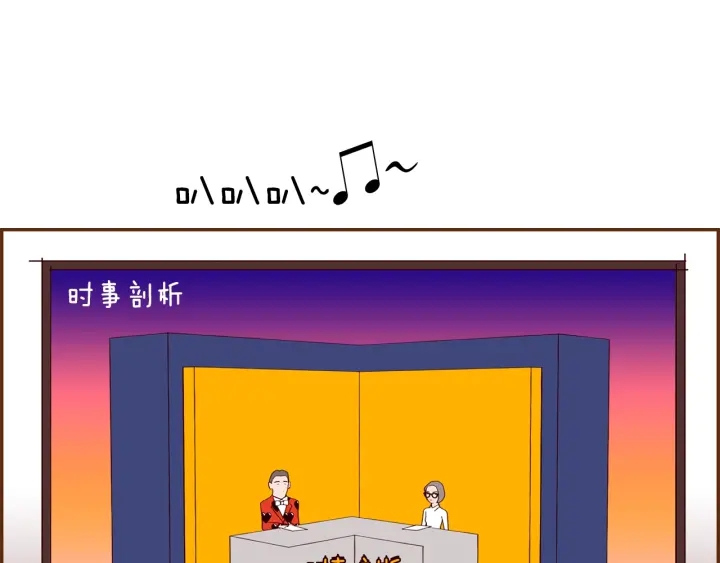 第175话 关系的确立37