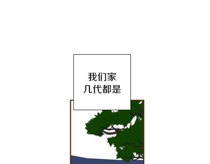 第11话 好人8