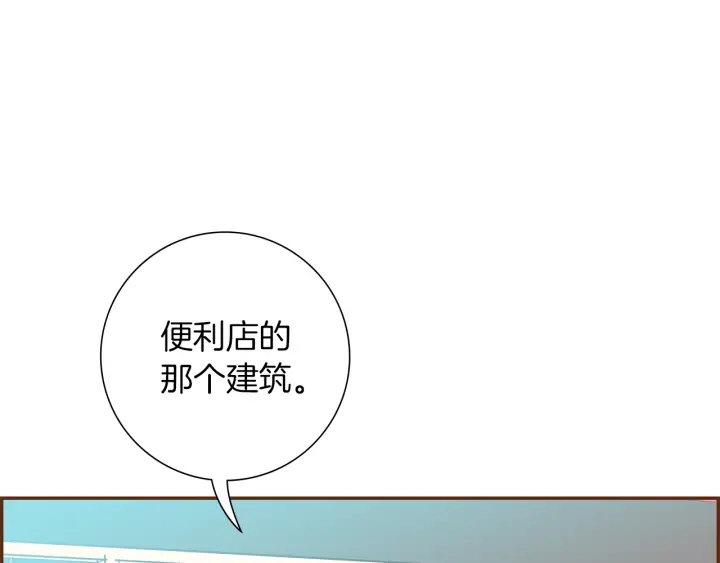 第173话 和善宇的距离205