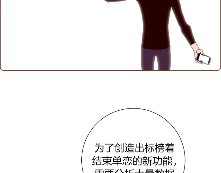 第134话 最后一张卡24