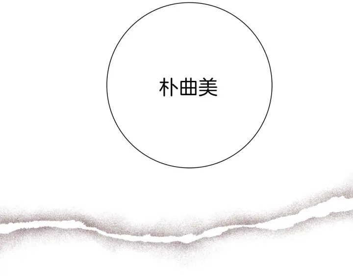 第139话 狠毒的孩子153