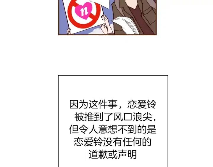 第45话 浪漫39