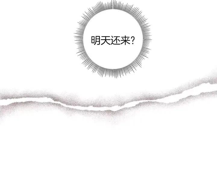 第35话 礼貌96