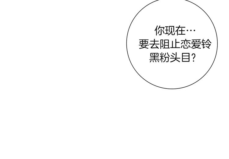 第109话 树6